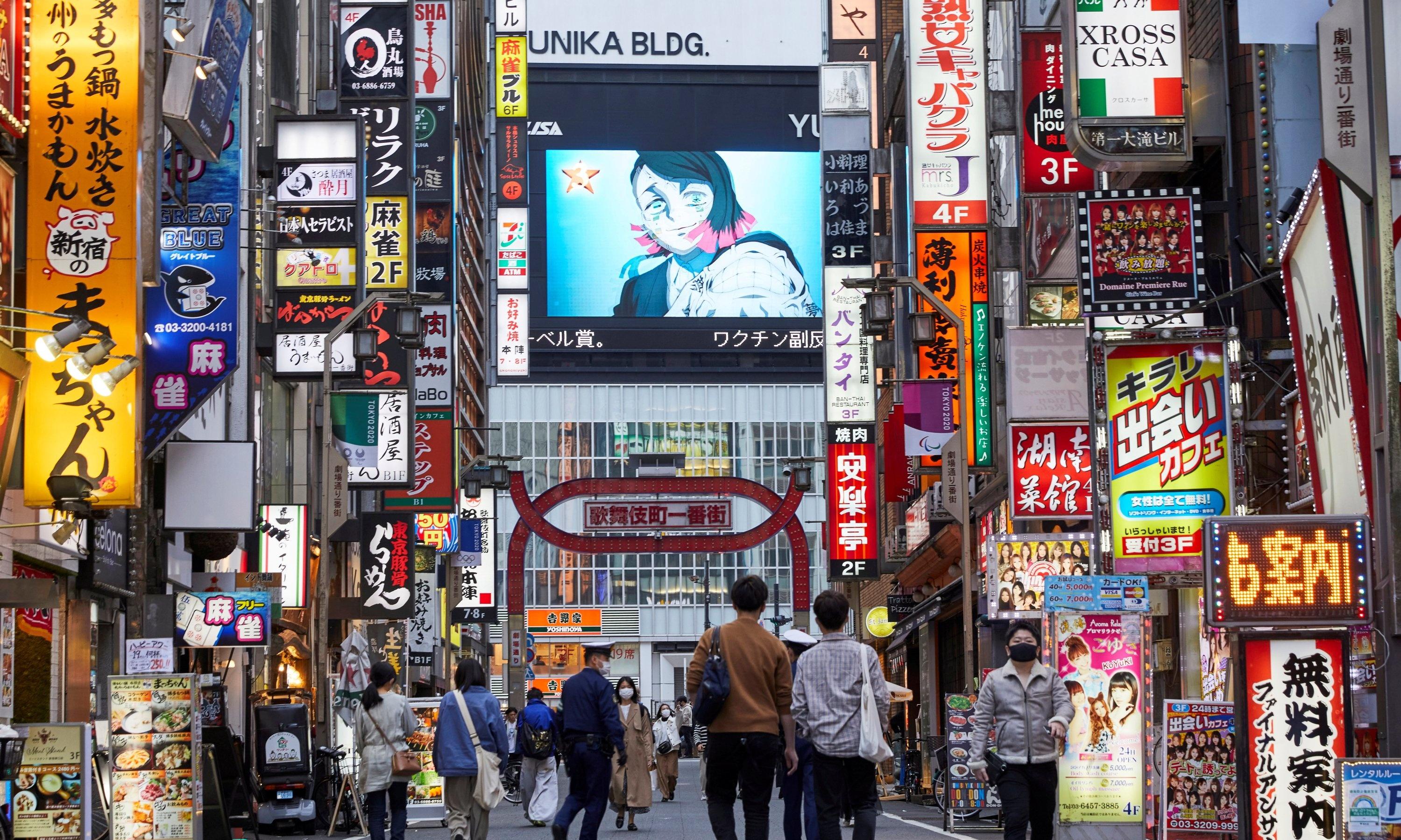 JAPÓN CLÁSICO